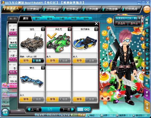 展现出了他 展现出了他