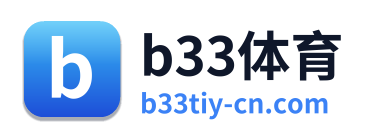 b33体育 Logo